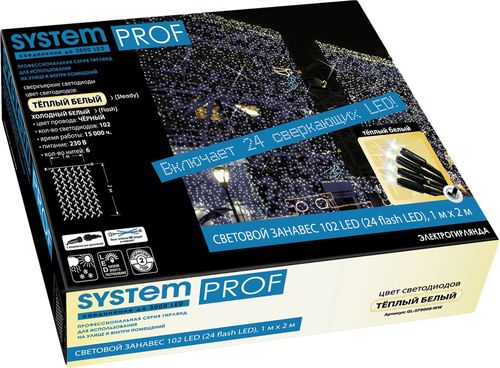 Гирлянда универсальная занавес SYSTEM PROF 102 LED белый 1 м, вид
