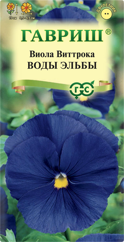 Семена ГАВРИШ Виола Виттрока Воды Эльбы, 0,05г, вид