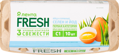 Яйцо куриное Селен йод С1 ЛЕНТА FRESH, 10шт, изображение