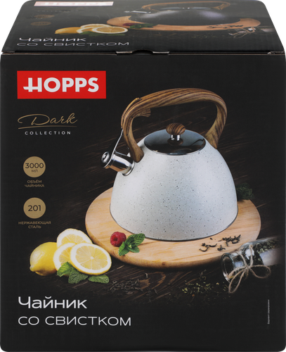 Чайник HOPPS со свистком нержавеющая сталь, нейлон, 3л, Арт. HMW-1, вид