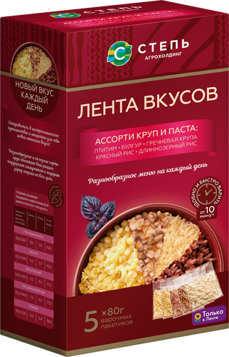 Ассорти круп и паста АГРОХОЛДИНГ СТЕПЬ Птитим, булгур, греча, рис красный, рис длиннозерный, в пакетиках, 5х80г, детальное фото