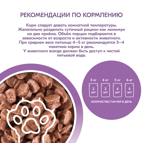 Корм консервированный для кошек KISSA с говядиной в желе, 75г, крупный план