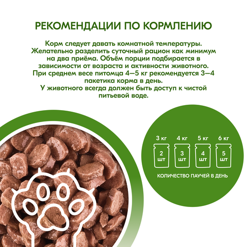 Корм консервированный для кошек KISSA с кроликом в желе, 75г, фото