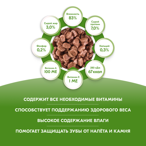 Корм консервированный для кошек KISSA с кроликом в желе, 75г, фото