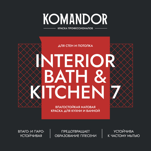 Краска влагостойкая матовая KOMANDOR INTERIOR BATH&KITCHEN 7 БАЗА A 0,9 Л, изображение
