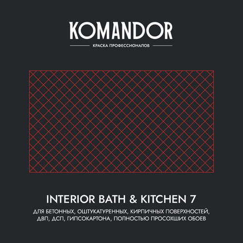 Краска влагостойкая матовая KOMANDOR INTERIOR BATH&KITCHEN 7 БАЗА A 0,9 Л, крупный план