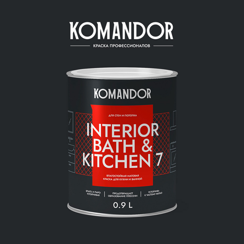 Краска влагостойкая матовая KOMANDOR INTERIOR BATH&KITCHEN 7 БАЗА A 0,9 Л, картинка