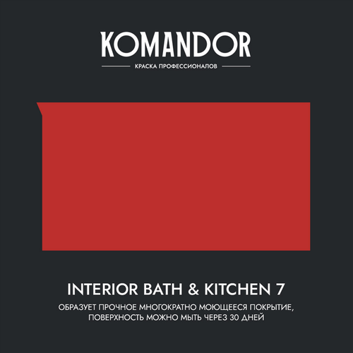 Краска влагостойкая матовая KOMANDOR INTERIOR BATH&KITCHEN 7 БАЗА A 0,9 Л, крупный план