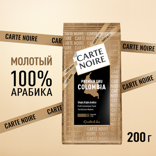 Кофе молотый CARTE NOIRE Премьер Крю Колумбия натуральный жареный, 200г, изображение