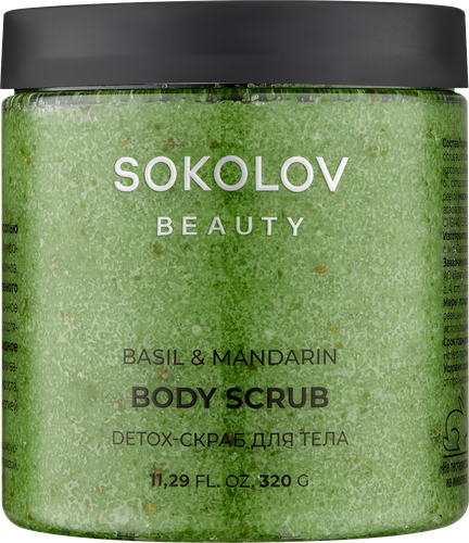 Скраб для тела SOKOLOV Detox Basil&mandarin, 320мл, изображение