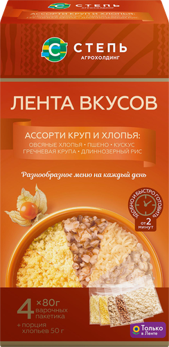Ассорти круп и хлопья АГРОХОЛДИНГ СТЕПЬ Пшено, кускус, греча, рис длиннозерный, хлопья овсяные, в пакетиках, 370г, фотография