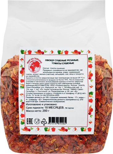Томаты МИР НА ТАРЕЛКЕ сушеные, 200г, крупный план