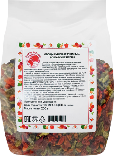 Перец болгарский МИР НА ТАРЕЛКЕ сушеный, 200г, вид