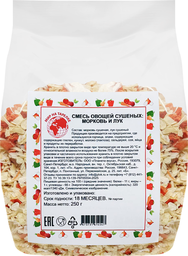 Морковь и лук МИР НА ТАРЕЛКЕ сушеные, 250г, фотография
