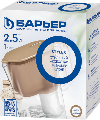Фильтр-кувшин для очистки воды БАРЬЕР Стайл XS, мокко, карамельный, 2.5л, Арт. ВА7АР00, картинка