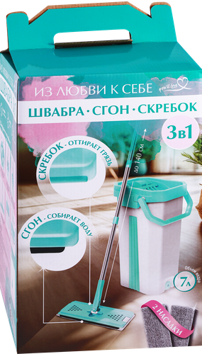 Швабра YOU'LL LOVE Из любви к себе, с ведром, 3в1, Арт. 77303, фотография