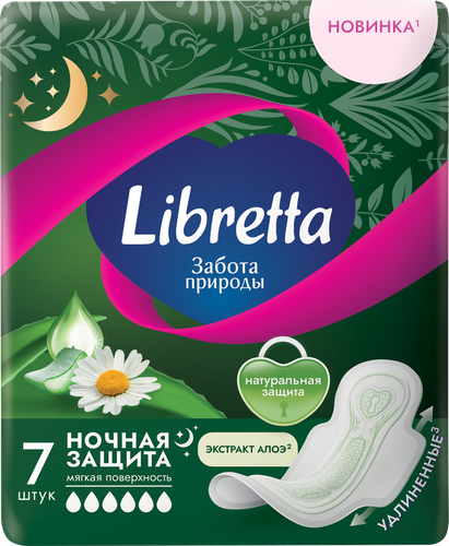 Прокладки LIBRETTA Забота природы Ночная защита, 7шт, крупный план