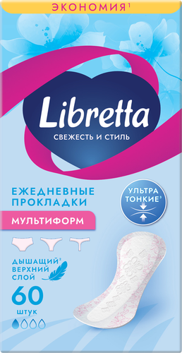 Прокладки ежедневные LIBRETTA Свежесть и стиль Мультиформ, 60шт, крупный план