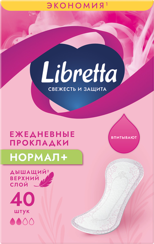 Прокладки ежедневные LIBRETTA Свежесть и защита Нормал+, 40шт, изображение