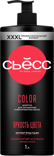 Шампунь СЬЁСС Color, 1000мл, картинка