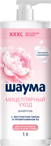 Шампунь ШАУМА Мицеллярный уход, 1000мл, вид