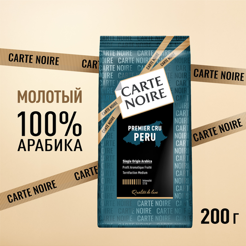 Кофе молотый CARTE NOIRE Премьер Крю Перу натуральный жареный, 200г, вид