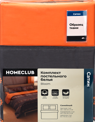 Комплект постельного белья Евро HOMECLUB с серым рисунком, сатин, Арт. НCСаРисеврод1, вид