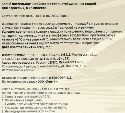 Комплект постельного белья Евро HOMECLUB с серым рисунком, сатин, Арт. НCСаРисеврод1, изображение