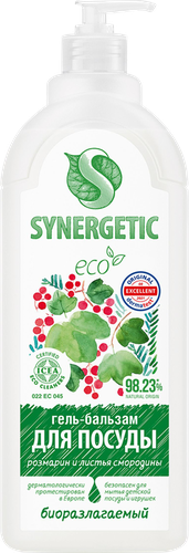 Бальзам для посуды SYNERGETIC Розмарин и листья смородины, 1л, крупный план