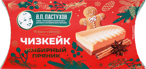 Десерт ЗАВОД ИМЕНИ ПАСТУХОВА Чизкейк Имбирный пряник, без змж, 45г, изображение