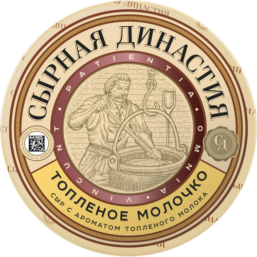 Сыр полутвердый СЫРНАЯ ДИНАСТИЯ Топленое молочко 45%, без змж, весовой, детальное фото