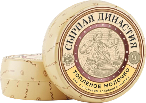 Сыр полутвердый СЫРНАЯ ДИНАСТИЯ Топленое молочко 45%, без змж, весовой, крупный план