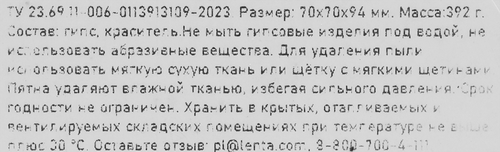 Ваза для сухоцветов HOMECLUB 7x7x9,4см, белая, Арт. 501883, крупный план