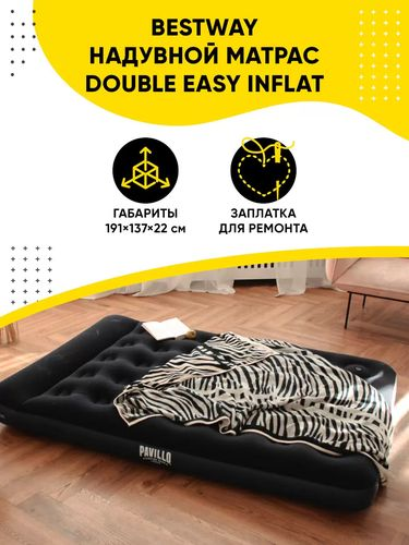 Матрас надувной BESTWAY Flocked Air Bed (Double) 191х137х28см, изображение