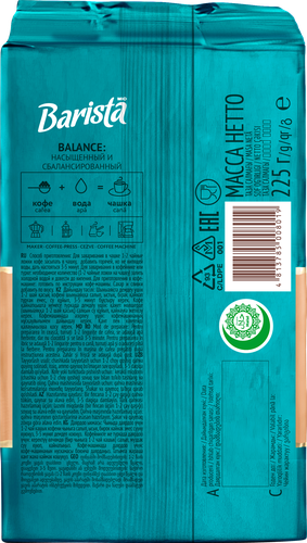 Кофе молотый BARISTA MIO Balance, 225г, фото
