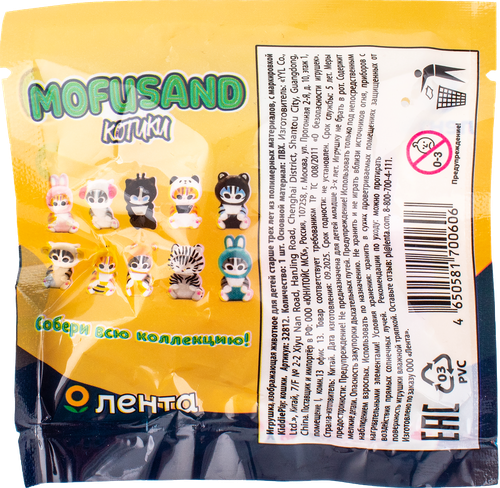 Фигурка ЛЕНТА Котик Mofusand, Арт. 32812, вид