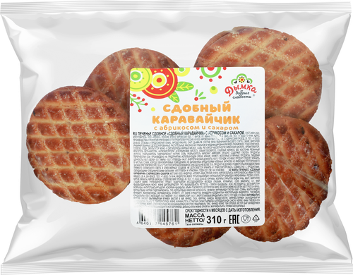 Печенье сдобное ДЫМКА Каравайчик с абрикосом, 310г, фотография