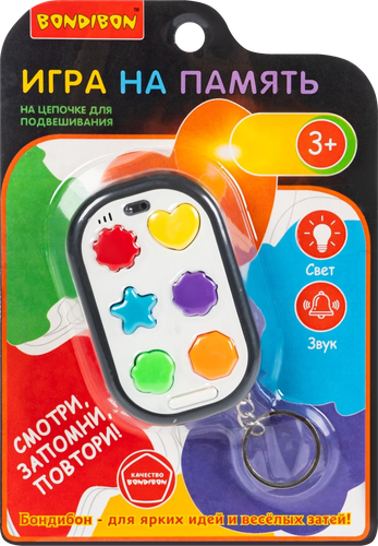 Игра на память BONDIBON на цепочке для подвешивания, Арт. ВВ6586, детальное фото