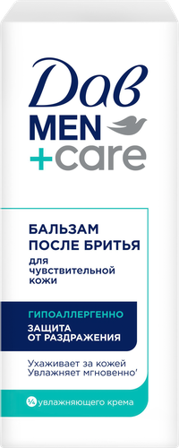 Бальзам после бритья ДАВ Men+care для чувствительной кожи, 140мл, вид