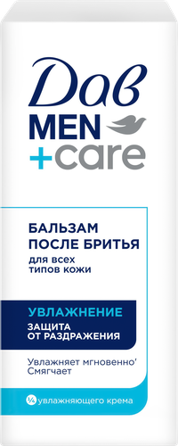 Бальзам после бритья ДАВ Men+care увлажняющий, 140мл, фотография