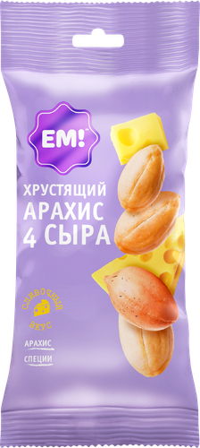 Арахис в хрустящей оболочке ЕМ! 4 сыра, 60г, вид