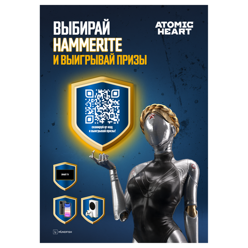 Краска Topgrade by Hammerite для металла интерьерная акрил BW 0,5 л, крупный план