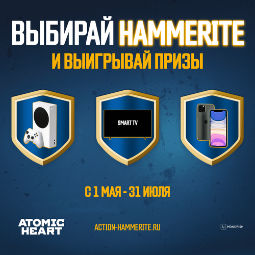 Краска Topgrade by Hammerite для металла интерьерная акрил BW 0,5 л, фотография