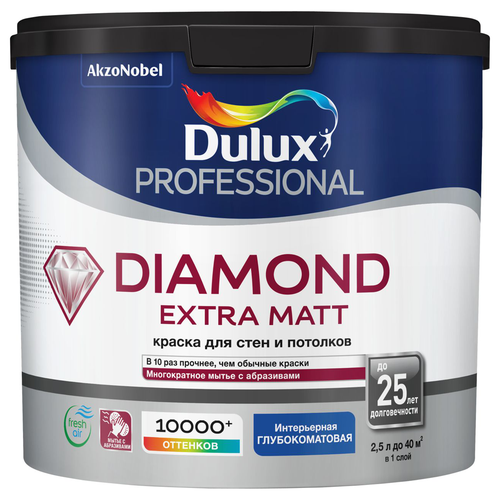 Краска Dulux Professional Diamond Extra Matt глубокоматовая BC 2,25 л, изображение