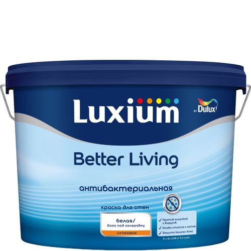 Краска Luxium by Dulux Better Living Antibacterial BW интерьерная 9 л, изображение