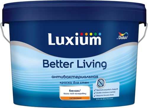 Краска Luxium by Dulux Better Living Antibacterial BW интерьерная 2,5 л, изображение
