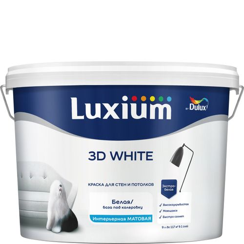 Краска Luxium by Dulux 3D White интерьерная матовая BW 9 л, крупный план