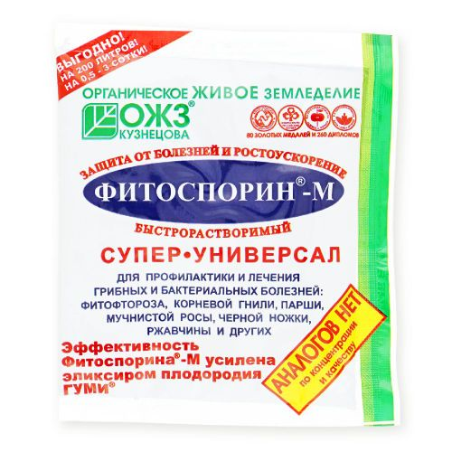 Биофунгицид Фитоспорин-М супер-универ быстрораст.паста 100г, вид