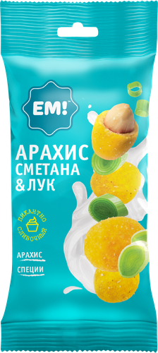 Арахис в хрустящей оболочке ЕМ! со вкусом сметаны и лука, 60г, вид