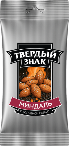 Миндаль ТВЕРДЫЙ ЗНАК жареный с копченой солью, 40г, вид